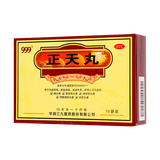 999 正天丸 6g*10/盒_同仁堂官方云商城