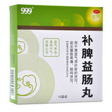 999 补脾益肠丸 6g*15袋/盒_同仁堂官方云商城