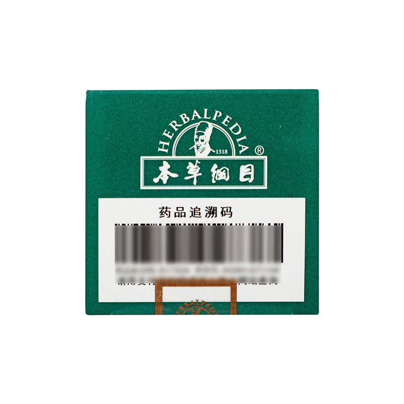 本草纲目 鼻渊丸 300粒*1瓶/盒_同仁堂官方云商城