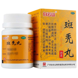 白云山 斑秃丸 35g/瓶_同仁堂官方云商城