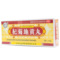 紫金山泉 杞菊地黄丸 9g*10丸/盒_同仁堂官方云商城