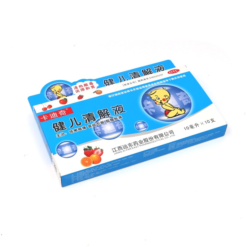 卡迪奇 健儿清解液 10ml*10支/盒_同仁堂官方云商城