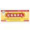 紫金山泉 杞菊地黄丸 9g*10丸/盒_同仁堂官方云商城