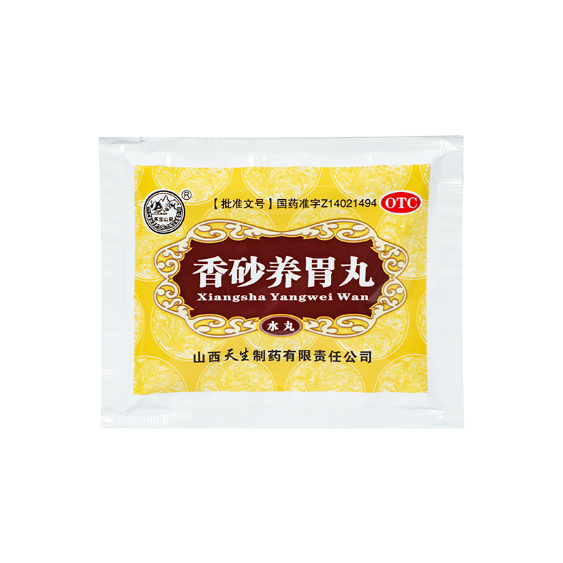 紫金山泉 香砂养胃丸 9g*10袋/盒 _同仁堂官方云商城