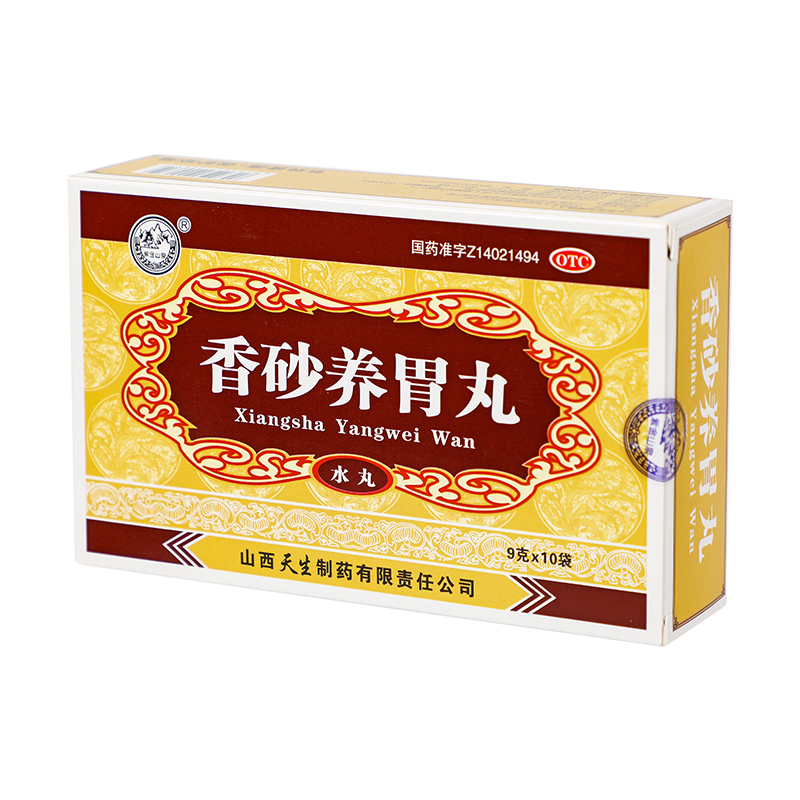 紫金山泉 香砂养胃丸 9g*10袋/盒 _同仁堂官方云商城