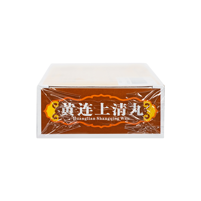 紫金山泉 黄连上清丸 6g*10丸/盒_同仁堂官方云商城