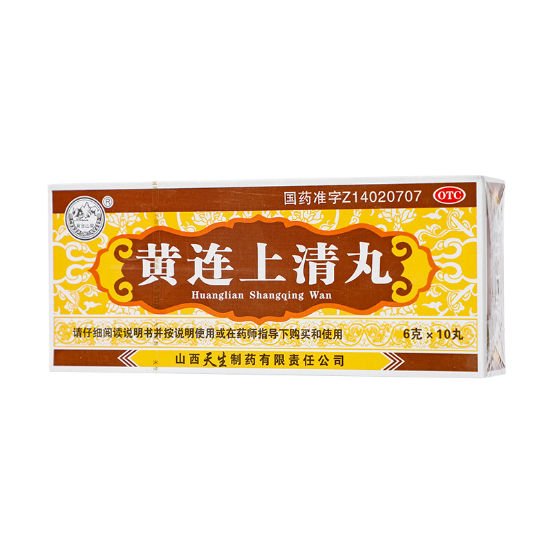 紫金山泉 黄连上清丸 6g*10丸/盒_同仁堂官方云商城