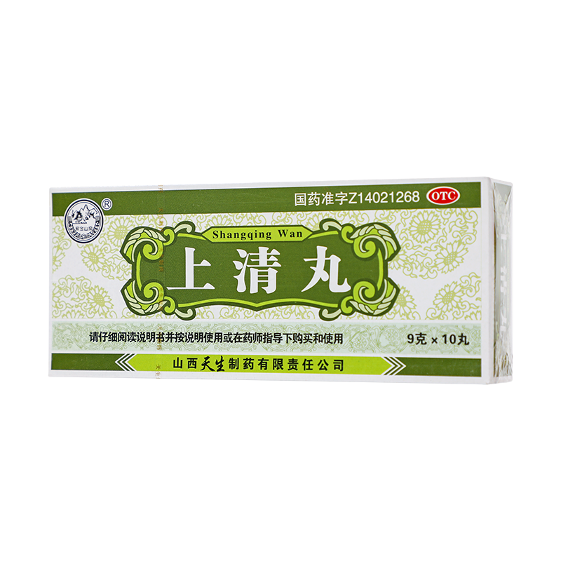 紫金山泉 上清丸 9g*10丸/盒_同仁堂官方云商城