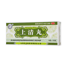 紫金山泉 上清丸 9g*10丸/盒