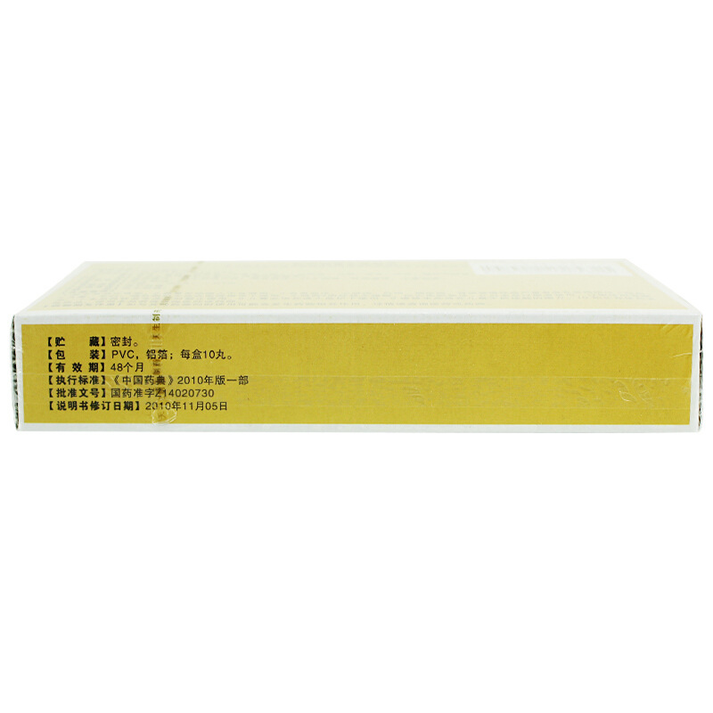 紫金山泉 知柏地黄丸 9g*10丸/盒_同仁堂官方云商城