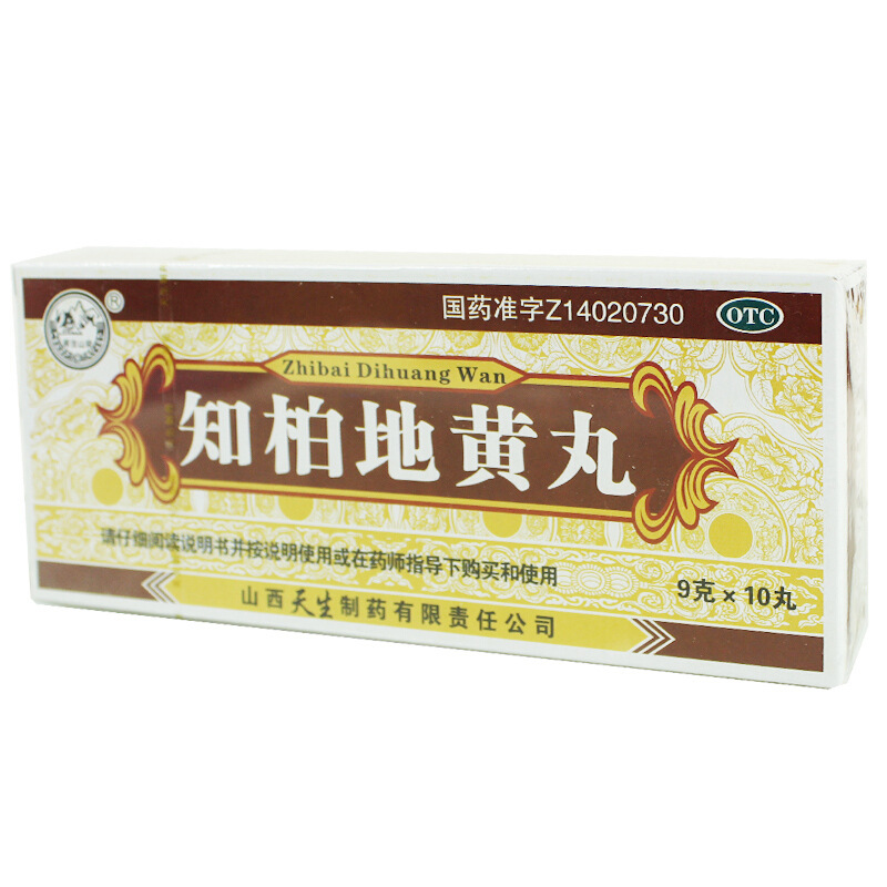 紫金山泉 知柏地黄丸 9g*10丸/盒_同仁堂官方云商城