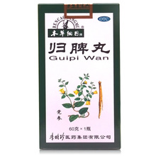 本草纲目 归脾丸 60g*1/盒