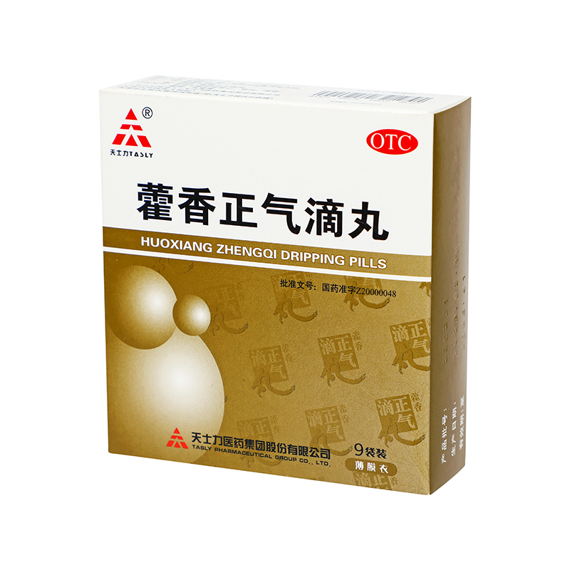 天士力 藿香正气滴丸 2.6g*9袋/盒_同仁堂官方云商城