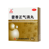 天士力 藿香正气滴丸 2.6g*9袋/盒_同仁堂官方云商城