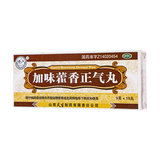 紫金山泉 加味藿香正气丸 9g*10丸/盒_同仁堂官方云商城