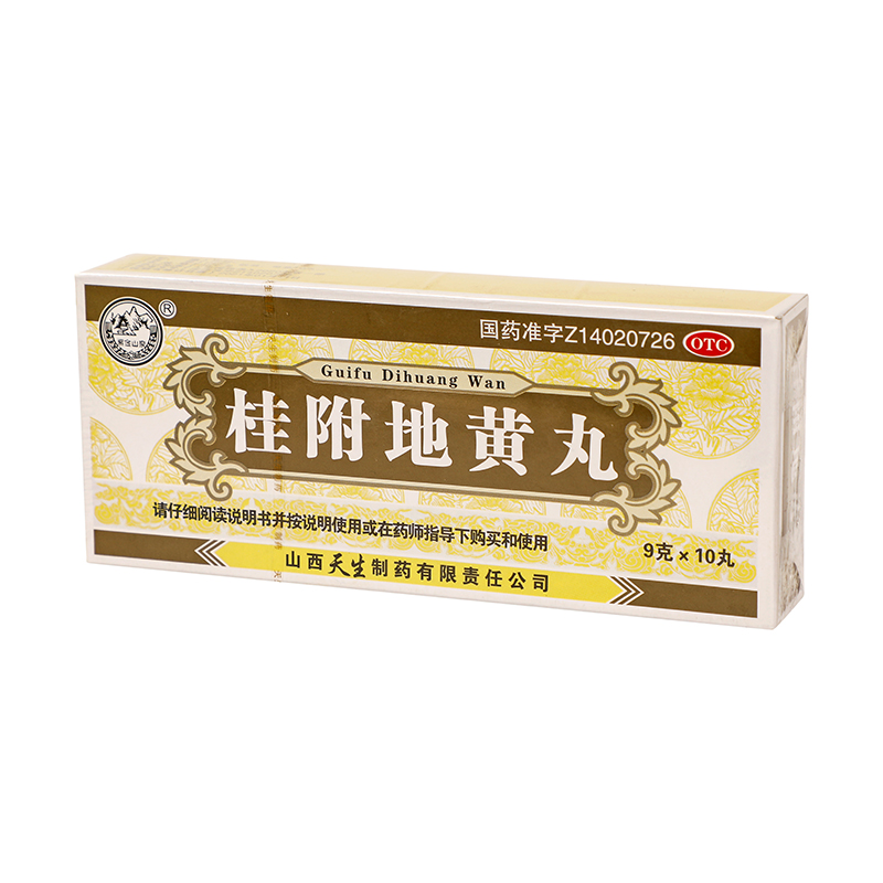 紫金山泉 桂附地黄丸 9g*10丸/盒_同仁堂官方云商城