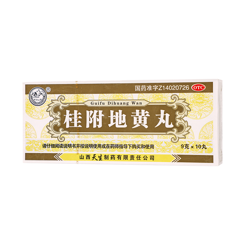紫金山泉 桂附地黄丸 9g*10丸/盒_同仁堂官方云商城