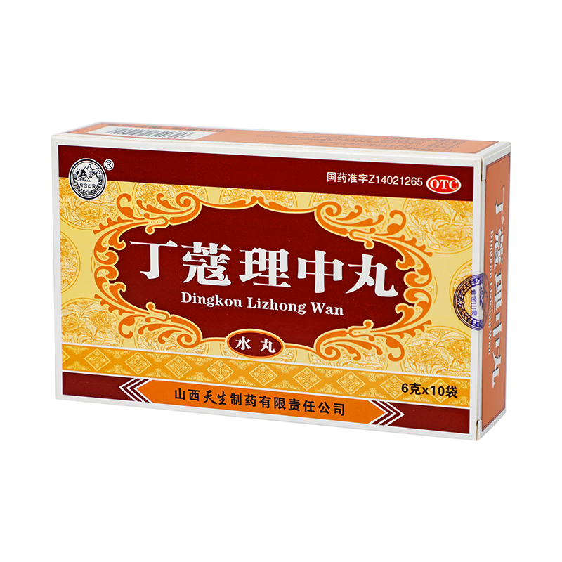 紫金山泉 丁蔻理中丸 6g*10袋/盒_同仁堂官方云商城