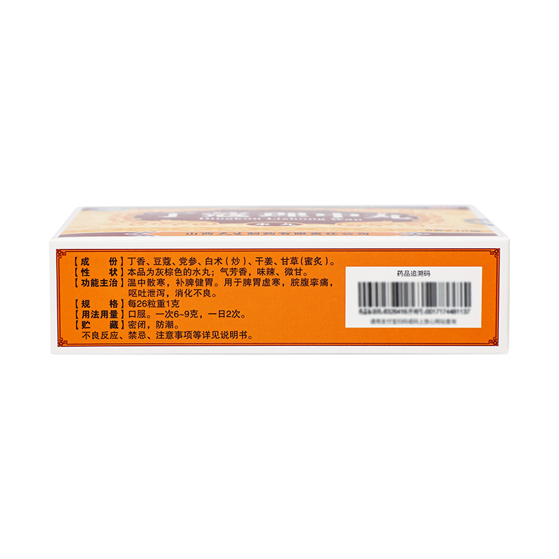 紫金山泉 丁蔻理中丸 6g*10袋/盒_同仁堂官方云商城