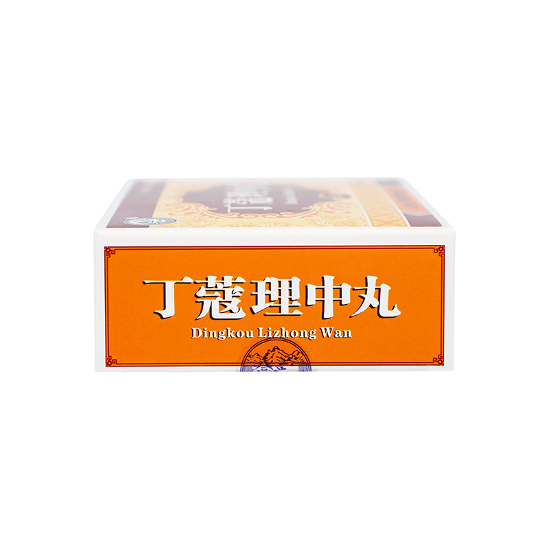 紫金山泉 丁蔻理中丸 6g*10袋/盒_同仁堂官方云商城