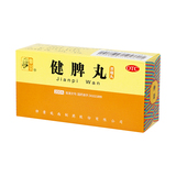 仲景 健脾丸 200粒/丸_同仁堂官方云商城
