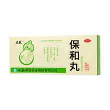 立效 保和丸 9g*10丸/盒