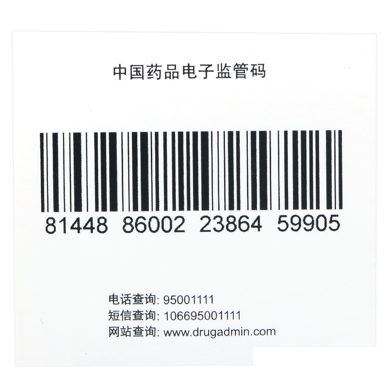 中一牌 辛夷鼻炎丸 30g/盒_同仁堂官方云商城