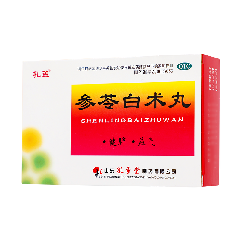 孔孟 参苓白术丸 6g*10袋/盒_同仁堂官方云商城
