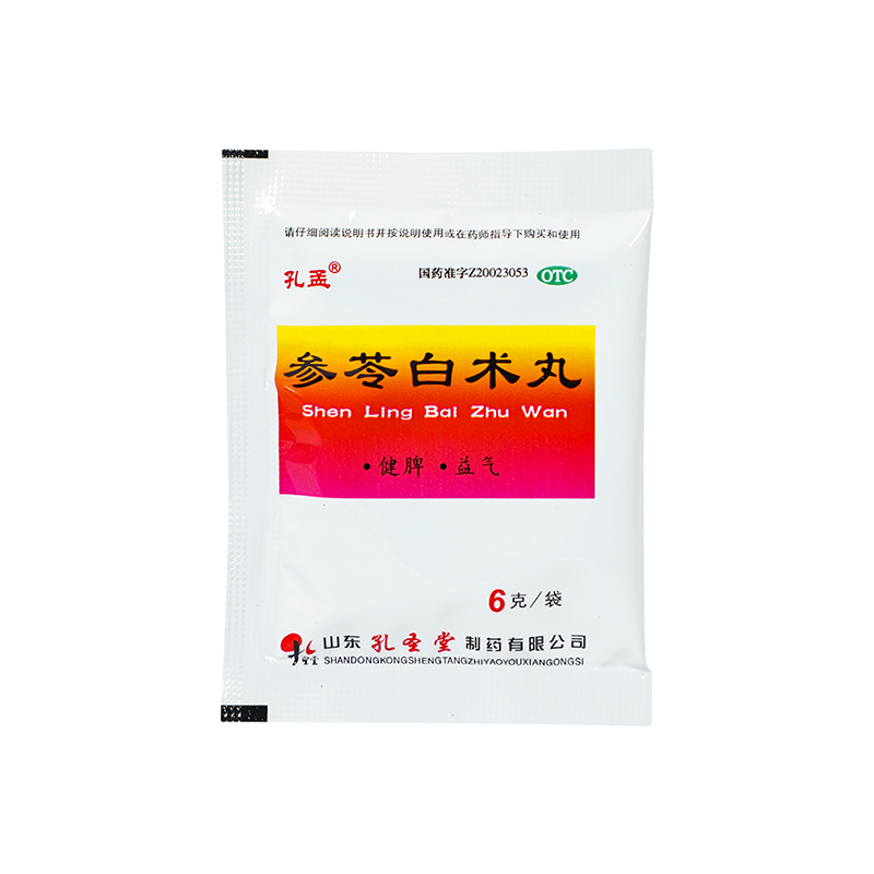 孔孟 参苓白术丸 6g*10袋/盒_同仁堂官方云商城