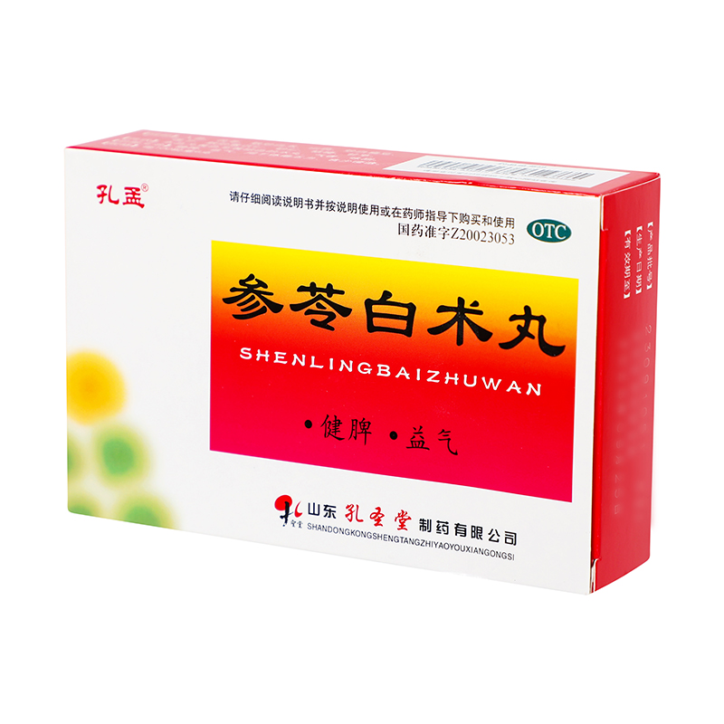 孔孟 参苓白术丸 6g*10袋/盒_同仁堂官方云商城