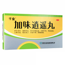 千金 加味逍遥丸 6g*10袋 