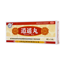 紫金山泉 逍遥丸 9g*10丸/盒