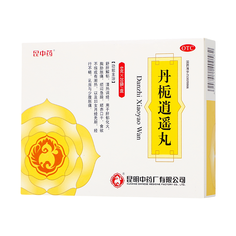 昆中药 丹栀逍遥丸 6克*20袋/盒_同仁堂官方云商城