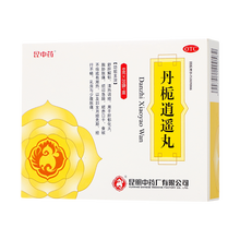 昆中药 丹栀逍遥丸 6克*20袋/盒