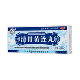 紫金山泉 清胃黄连丸 9g*10丸/盒_同仁堂官方云商城