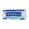 紫金山泉 清胃黄连丸 9g*10丸/盒_同仁堂官方云商城