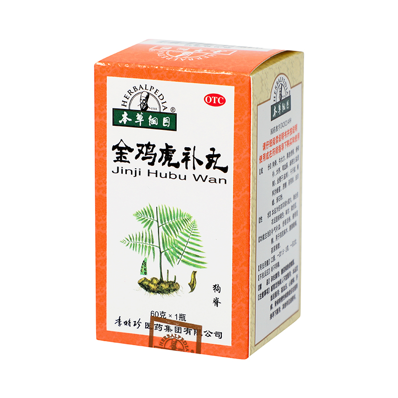 本草纲目 金鸡虎补丸 60g _同仁堂官方云商城