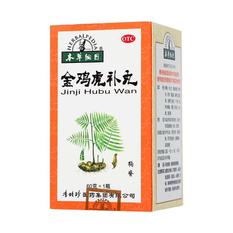 本草纲目 金鸡虎补丸 60g _同仁堂官方云商城