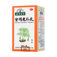 本草纲目 金鸡虎补丸 60g 