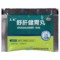 立效 舒肝健胃丸 6g*20袋/盒_同仁堂官方云商城