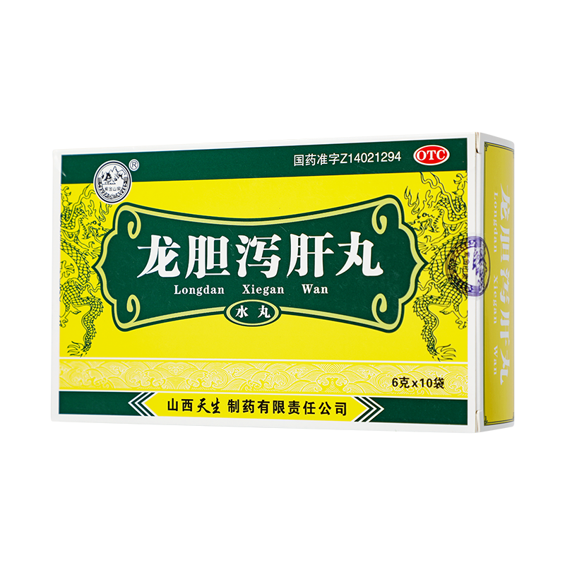 紫金山泉 龙胆泻肝丸 6g*10袋/盒_同仁堂官方云商城