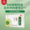 昆中药 清肺化痰丸 6克*8袋/盒_同仁堂官方云商城
