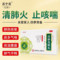 昆中药 清肺化痰丸 6克*8袋/盒_同仁堂官方云商城