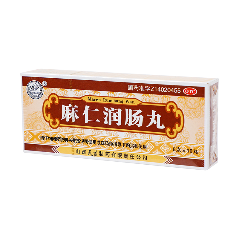 紫金山泉 麻仁润肠丸 6g*10丸 _同仁堂官方云商城