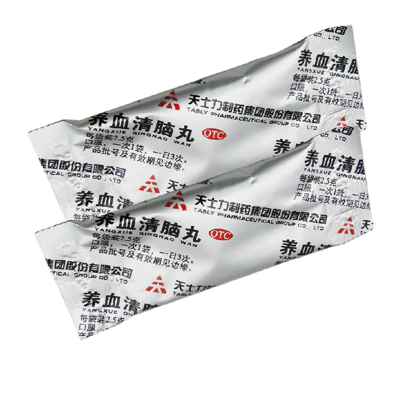  天士力 养血清脑丸 2.5g*15袋/盒_同仁堂官方云商城