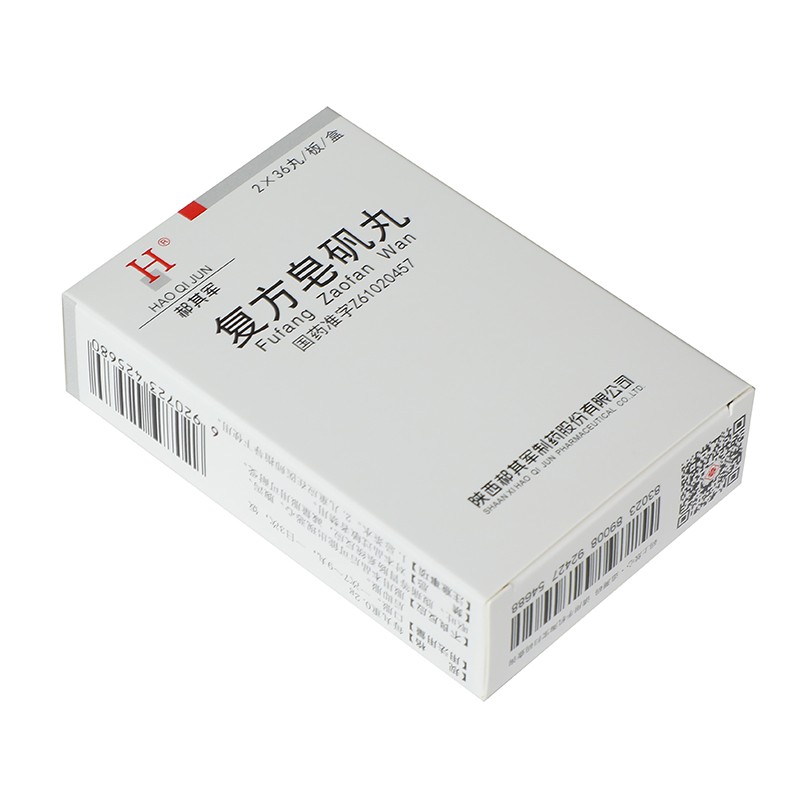 郝其军（HAO QI JUN）复方皂矾丸 0.2g*72粒_同仁堂官方云商城