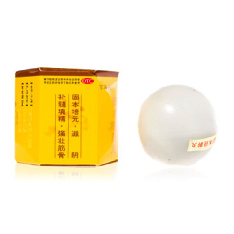 百年丹 固本延龄丸 6丸_同仁堂官方云商城