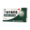 泰康 丁细牙痛胶囊 0.45g*24粒/盒_同仁堂官方云商城