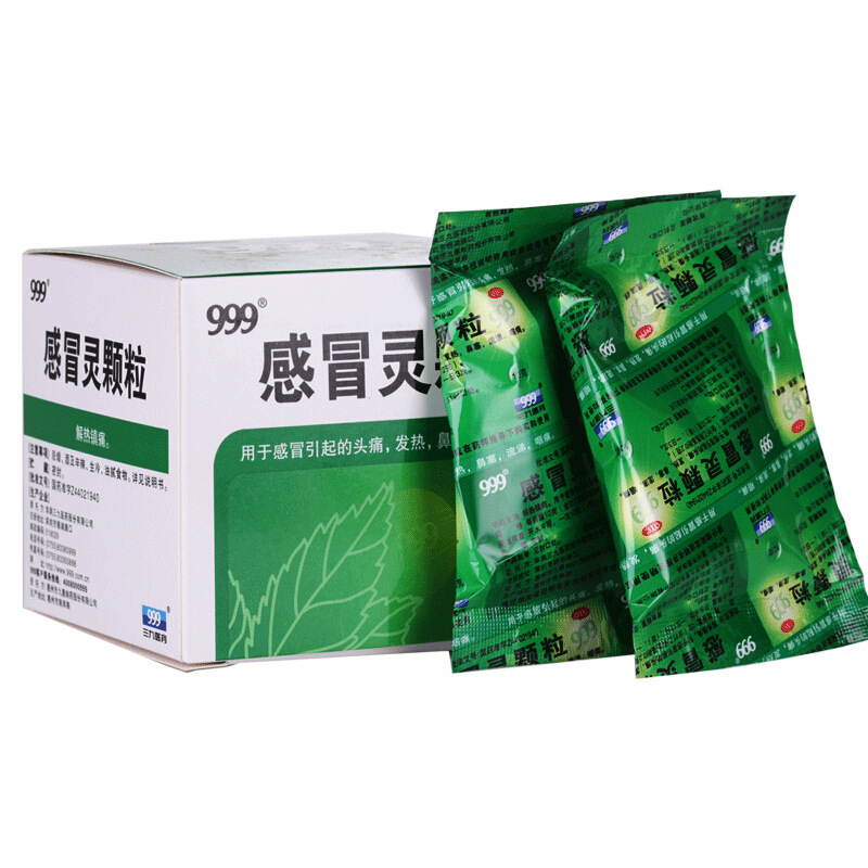 999 感冒灵颗粒 10g*9袋_同仁堂官方云商城