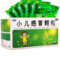 999 三九制药  小儿感冒颗粒 6g*24袋_同仁堂官方云商城